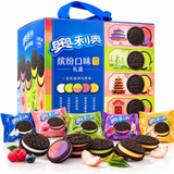 Chocolate cream sandwich biscuit gift box, assorted flavor mix