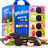 Chocolate cream sandwich biscuit gift box from Bundl'd Bunch